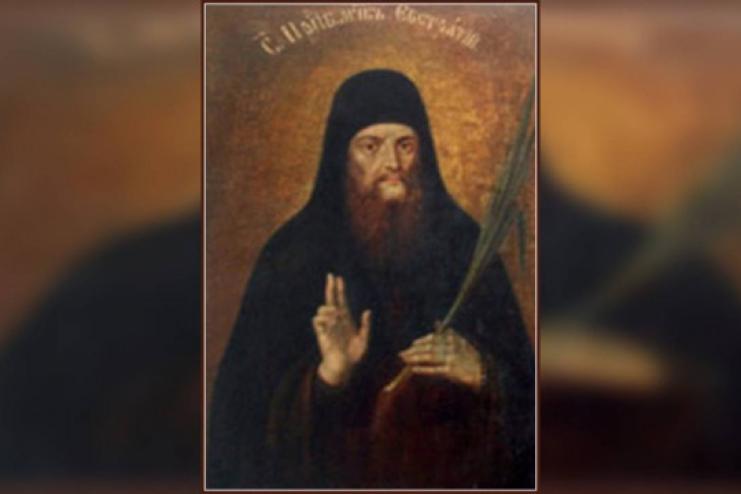 10 квітня. Пам'ять преподобномученика Євстратія Києво-Печерського