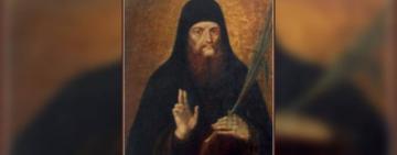 10 квітня. Пам'ять преподобномученика Євстратія Києво-Печерського