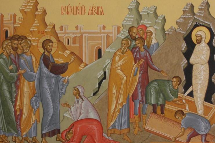 12 апреля. Лазарева суббота