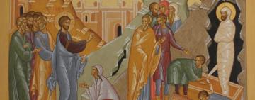 12 апреля. Лазарева суббота