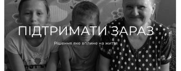  «Краса без віку»: в Одесі бабусям-опікунам допоможуть стати ще гарнішими