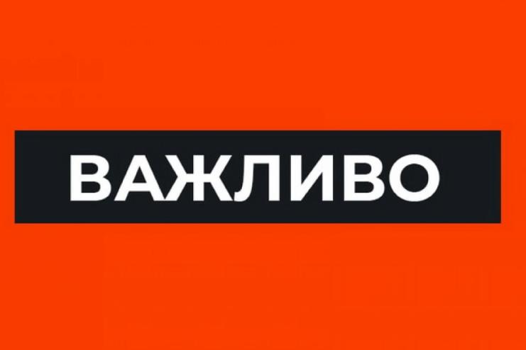 Пильнуй своїх: Болградщина під прицілом інформаційного терору