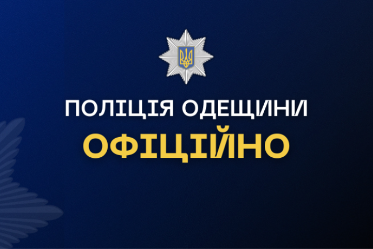 Замість документів – карабін: на Одещині чоловік погрожував військовим зброєю і опинився за ґратами