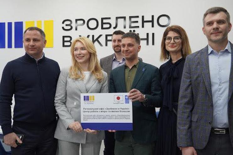 На Одещині відкрито три нові офіси підтримки малого- і мікробізнесу «Зроблено в Україні»
