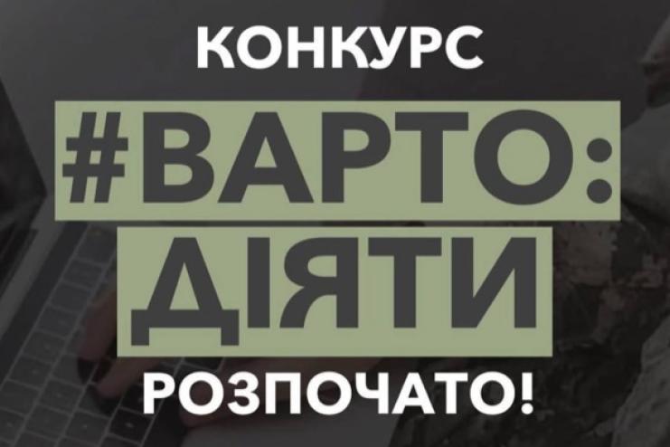 До 1,5 мільйона гривень на втілення проєкту: триває конкурс грантів на підтримку ветеранського бізнесу
