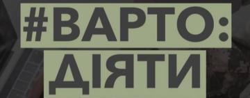 До 1,5 мільйона гривень на втілення проєкту: триває конкурс грантів на підтримку ветеранського бізнесу
