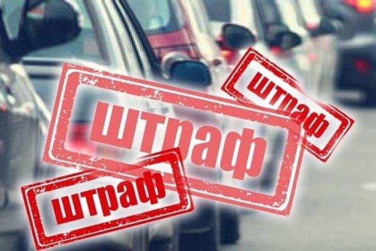 В Арцизькій громаді водія повторно оштрафували за керування автомобілем без посвідчення водія