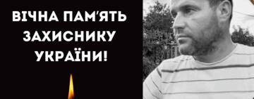 На щиті повертається захисник з Плахтіївської громади Дмитро Кожокар