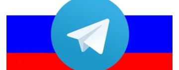 Відомий Телеграм-канал Одеси офіційно є джерелом російської інформації та адмініструється з росії