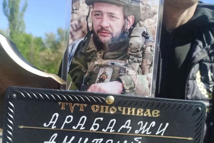Арцизька громада провела в останню путь загиблого на фронті військового Дмитра Арабаджи