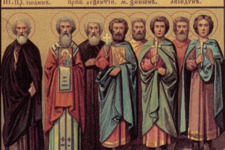 1 мая. Память святых мучеников Виктора, Зотика, Акиндина и Зинона 