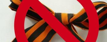 Поліція Одещини нагадує: дотримуйтеся безпеки та законів під час травневих свят