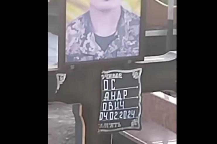 Осквернення пам’яті Героя: в Саратській громаді обурення та біль