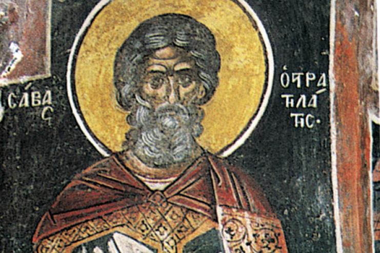 7 мая. Память святого мученика Саввы Стратилата 