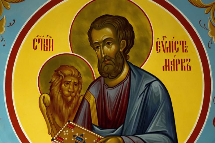 8 мая. Память святого апостола и евангелиста Марка