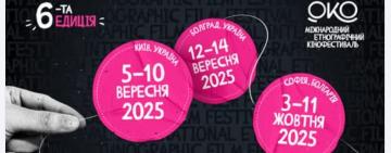 На перетині культури й спротиву –  Болград готується прийняти головну культурну подію вересня