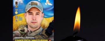 Родина з Бессарабії просить присвоїти звання Героя України Євгену Бончеву (посмертно)