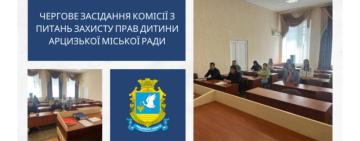 Вибух балону в Арцизі: міська влада взяла під контроль ситуацію в родині постраждалої дитини