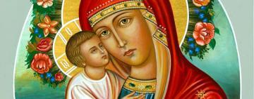 20 травня. Жировицької Ікони Пресвятої Богородиці