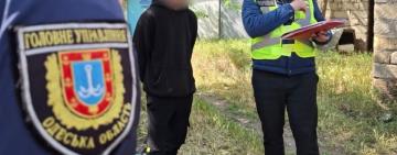 Поліція затримала неповнолітнього закладчика з партією наркотиків в Білгород- Дністровському