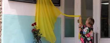  в Ізмаїльській гімназії відкрили меморіальну дошку Захиснику України - мешканцю міста, стрільцю-снайперу морської піхоти, матросу Володимиру Іванову