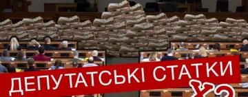 Офіційні доходи депутатів Одеської облради зросли за рік з 300 млн грн до більш ніж 600 млн 