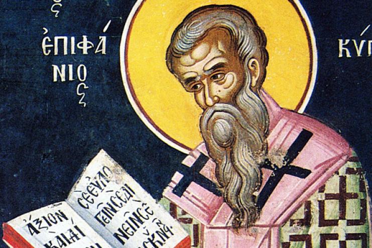 25 мая. Память святителя Епифания Кипрского