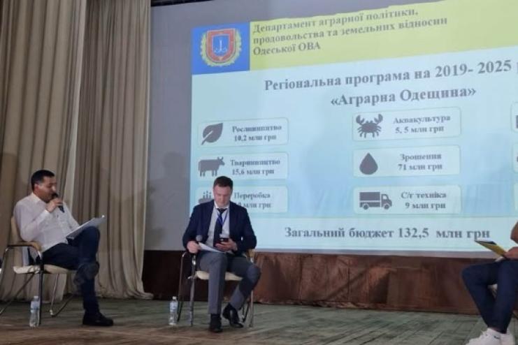 Інвестиції та розвиток: У Болграді пройшов ІІ Міжнародний Бессарабський економічний форум