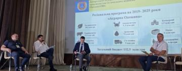 Інвестиції та розвиток: У Болграді пройшов ІІ Міжнародний Бессарабський економічний форум