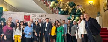 Арциз у європейському колі: нове партнерство з болгарською громадою