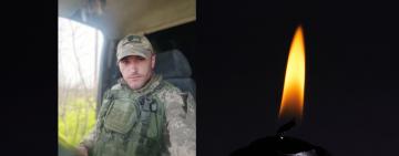 Теплицька громада в скорботі: під час виконання бойового завдання загинув Олександр Чумаченко