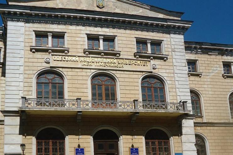 В Одеській області триває реорганізація: чи приєднають юридичну академію до ОНУ ім.І.І. Мечникова?