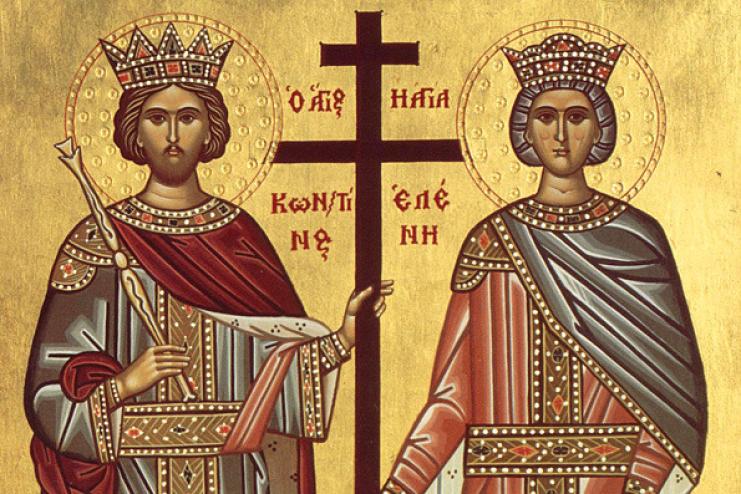 3 червня. Пам'ять святих рівноапостольних царя Костянтина та його матері цариці Єлени