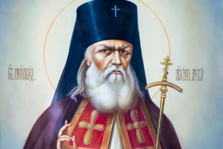 11 червня. Пам’ять святителя Луки архієпископа Кримського