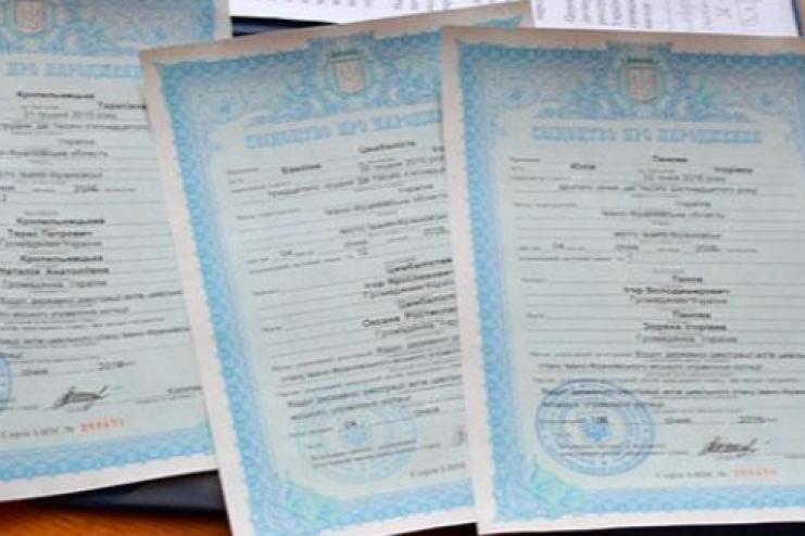 Заламіновані свідоцтва про народження: що треба знати батькам, які виїжджають з дітьми за кордон