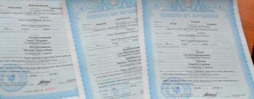 Заламіновані свідоцтва про народження: що треба знати батькам, які виїжджають з дітьми за кордон