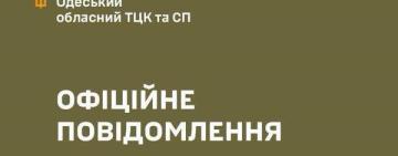 Збройний напад під час оповіщення: в Одесі поранено військовослужбовця ТЦК та СП