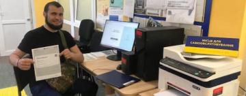 Сучасний сервіс для мешканців Саф'янівської громади: самообслуговування та цифрова освіта в ЦНАП