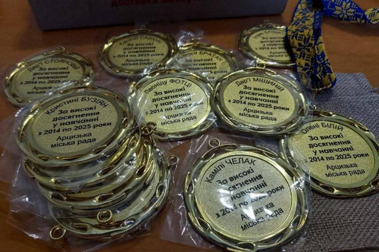 Арцизькі випускники таки отримають медалі: у громаді започатковують власну традицію відзначення найкращих учнів
