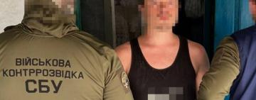 СБУ затримала російського «крота», який готував атаку рф на українські протикорабельні комплекси «Нептун»