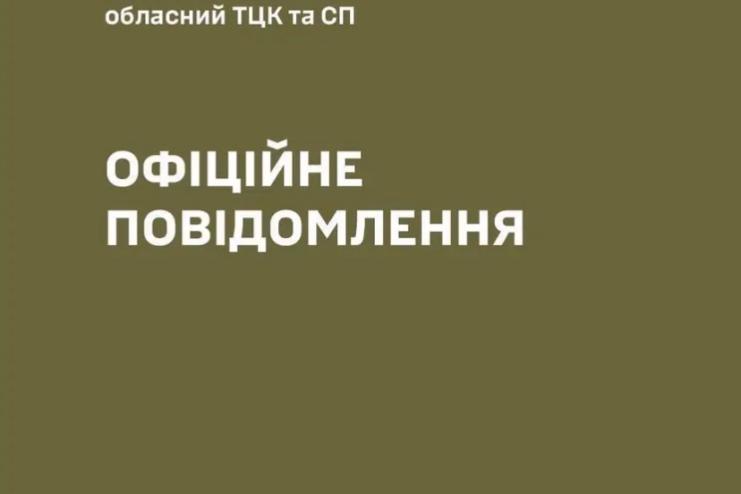 В Одеському обласному ТЦК та СП прокоментували напад на групу оповіщення у Кілії