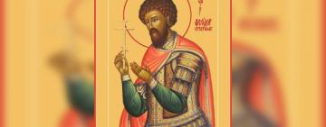 21 червня. Пам'ять великомученика Феодора Стратилата