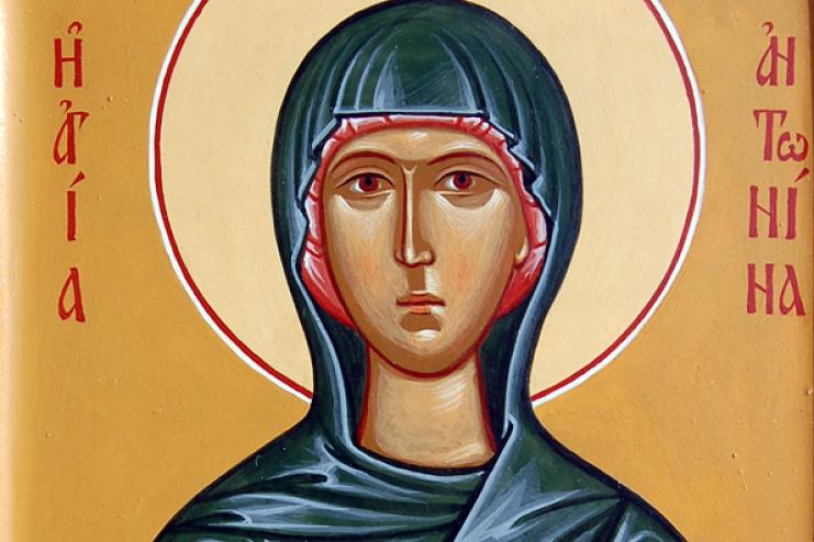 26 червня. Пам’ять святої мучениці Антоніни Нікейської