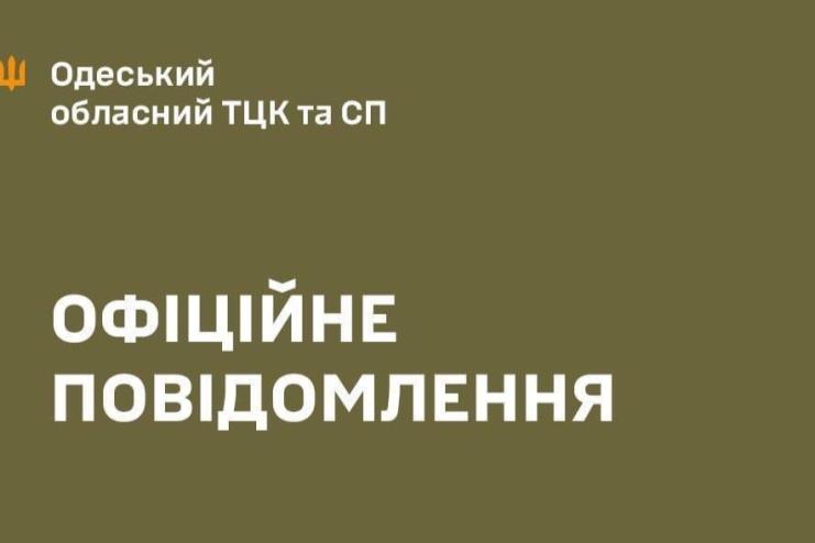 В Одесі затримали чоловіка, який агресивно поводився під час перевірки документів
