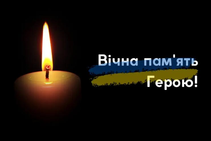 Символ гідності Павлівської громади: пам’ять про Володимира Мартинюка увіковічнено нагородою