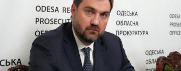 Одеську обласну прокуратуру очолив Андрій Сваток: нові призначення в регіоні