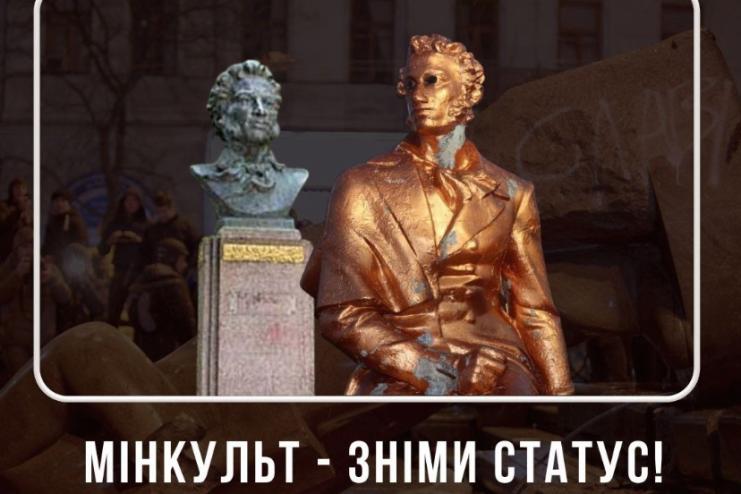 ГО «Деколонізація. Україна» вимагає зняття статусу пам'яток із пам'ятників в Болграді та Татарбунарах