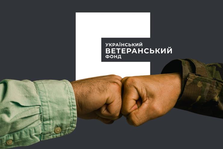 Стартував грантовий конкурс «Варто РОБИти СВОЄ 2.0»