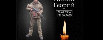 Загинув солдат Георгій Дімов з Виноградівки: Арцизька громада втратила ще одного Героя