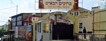 КМУ: могила цадика Нахмана в Умані стала пам’яткою національного значення